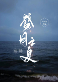 盛月漳州碧湖广场店美食推荐