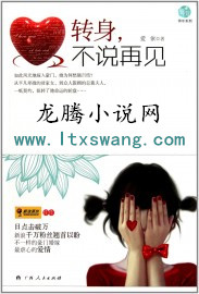 不骗你骗谁电影